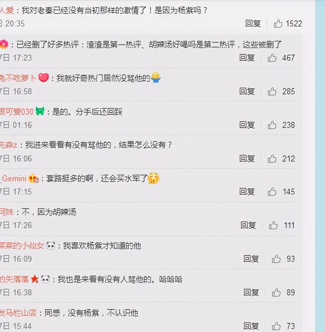 原创14岁跟周润发巩俐飙戏因胡辣汤事件有点糊的秦俊杰还能靠新剧翻盘