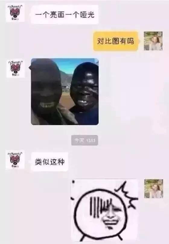 耿直如你,叫我如何是好?