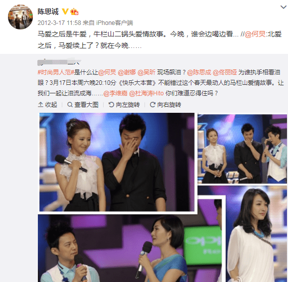 其实在佟丽娅之前,陈思诚就交往过不少圈内女友,比如曹曦文.