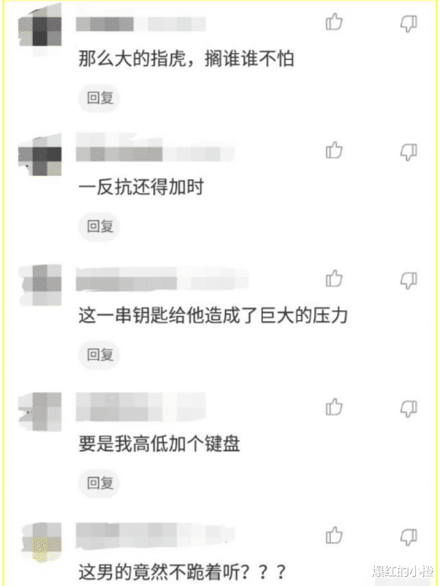 "交往两星期的女友,每天过来给我洗衣服,是不是傻"哈哈哈啊哈哈