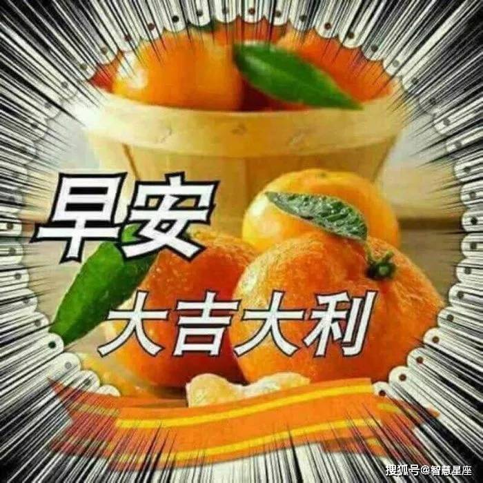 原创5月21日微信朋友圈最新发布早安祝福句子 早上好问候语图片动态