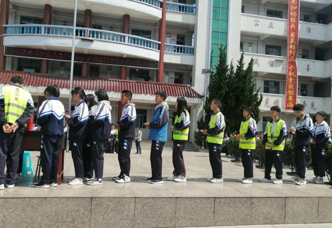 原创威宁民族中学为重症女孩隆重举行爱心捐款活动