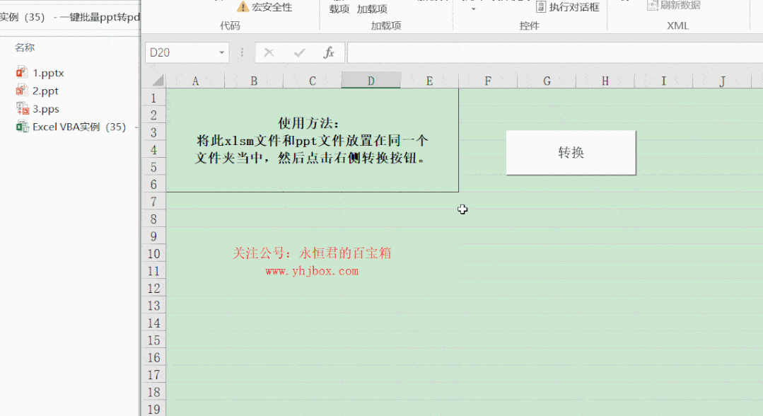 一键就可以快速搞定了. 核心代码如下