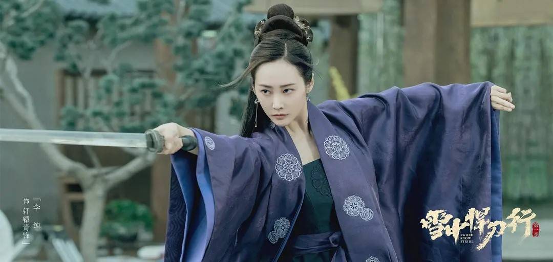 原创雪中悍刀行将播张若昀王倦再度联合众星云集大剧预定
