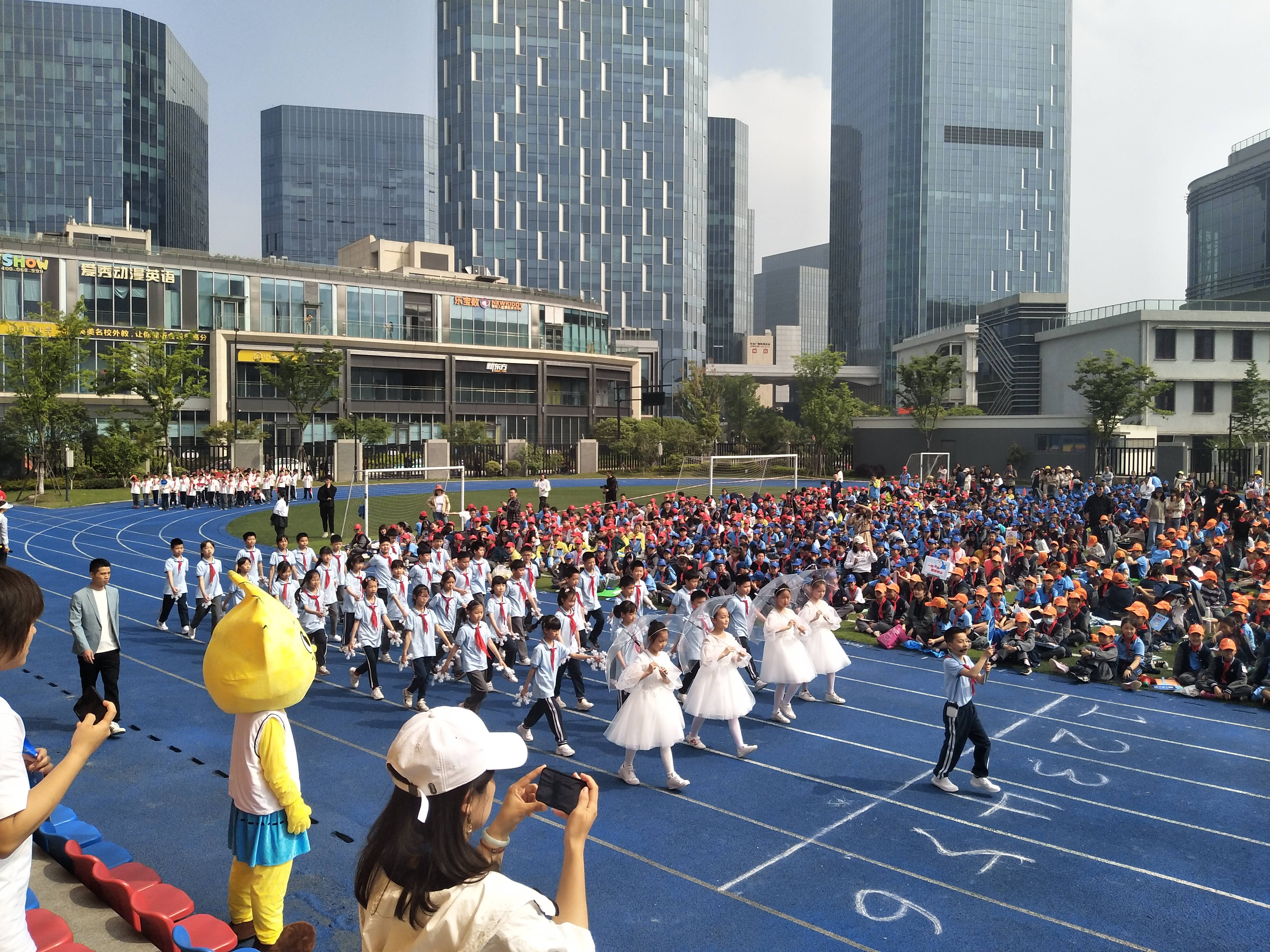 今日长三角报道杭州市卖鱼桥小学举行2021校运会