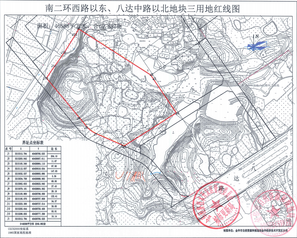 涉及8个村,约400亩土地!金华市区这些地方要拆迁