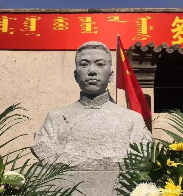 凌余阵兮躐余行首身离兮心不惩记伟大的无产阶级革命者多松年
