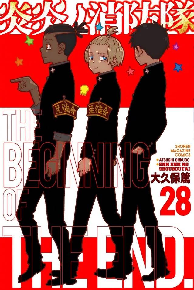 《炎炎消防队》累计销量破1500万 最新漫画彩图公开