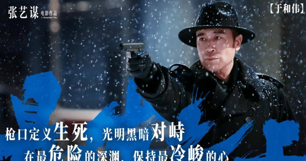 《悬崖之上》官宣定档,分享演员海报,预定票房首天破