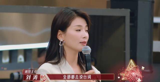 刘涛坐镇《我是女演员》,她哪里来的底气,公然质疑tvb