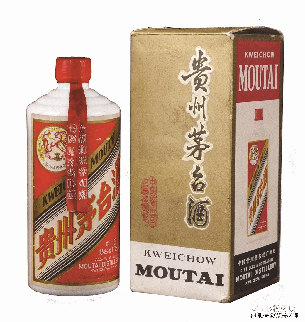 1982年飞天茅台鉴定要点_瓶盖