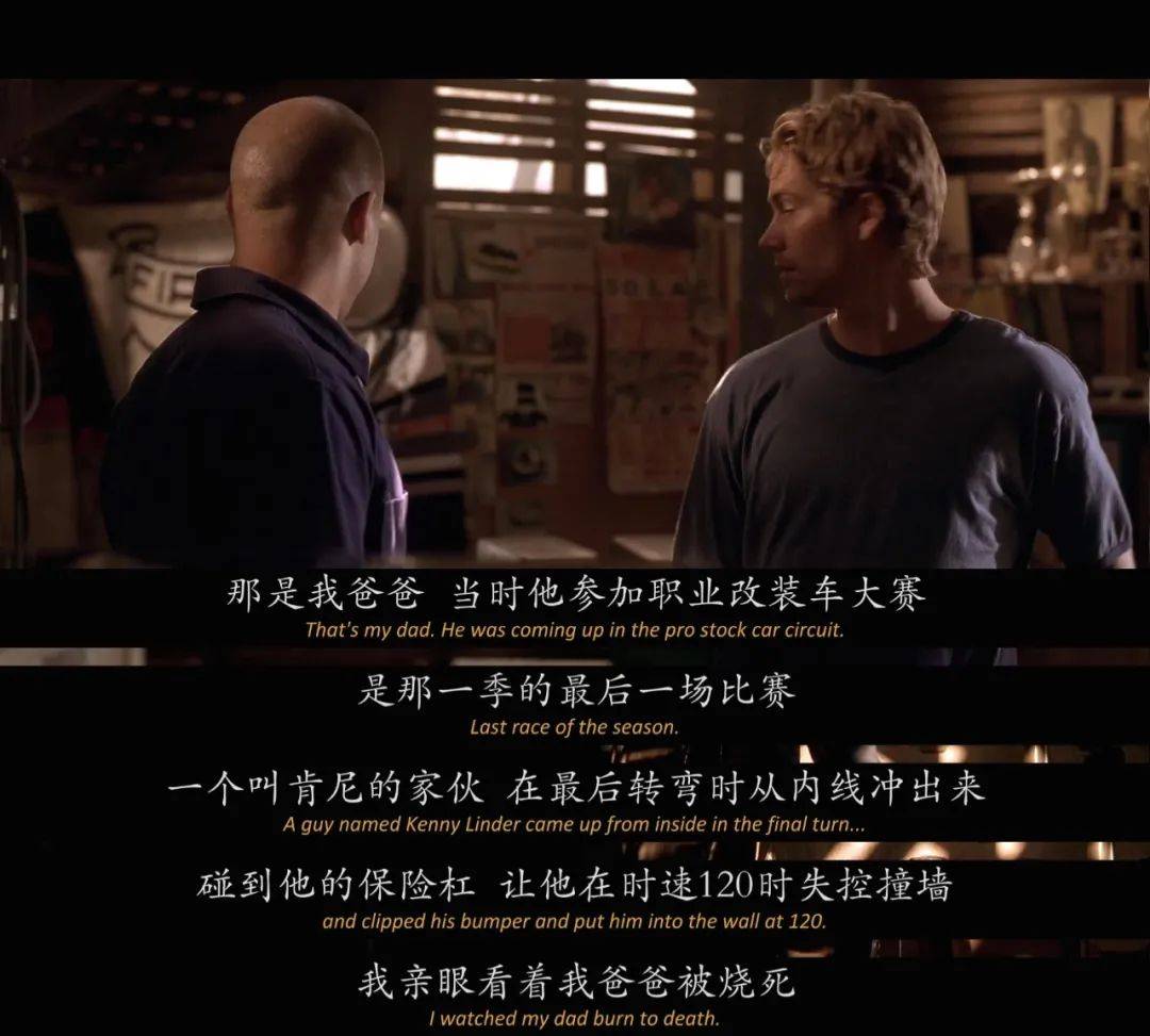 《速度与激情9》影评:3天破8亿却被骂惨,它冤吗?