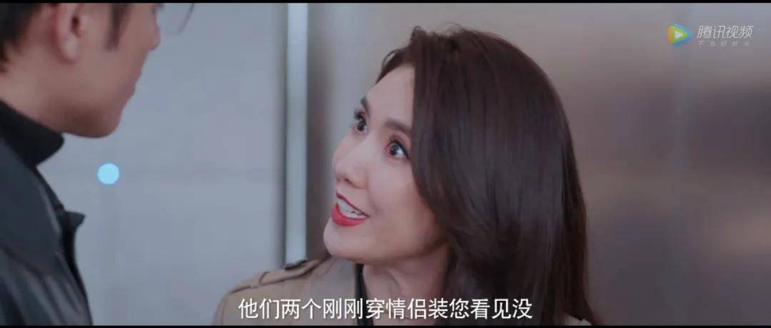 沙雕式严肃这部剧野心很大啊