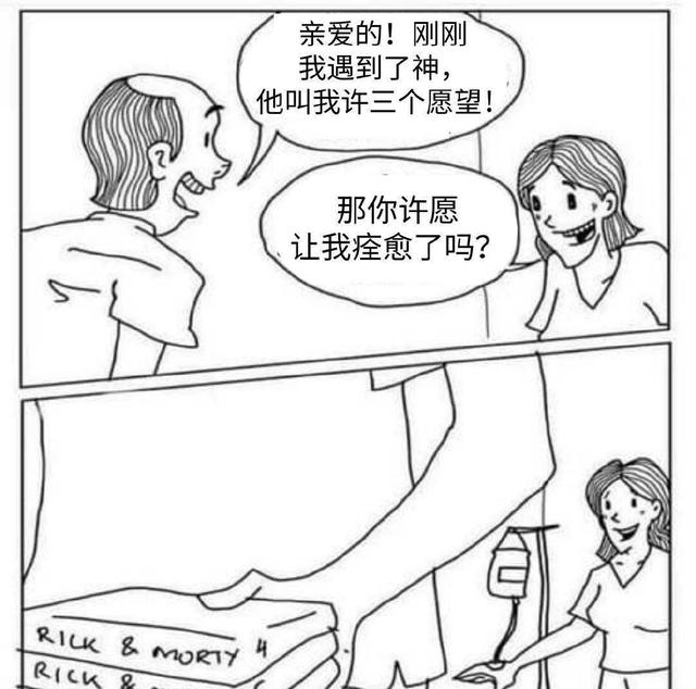 超级逗比搞笑的搞笑图片