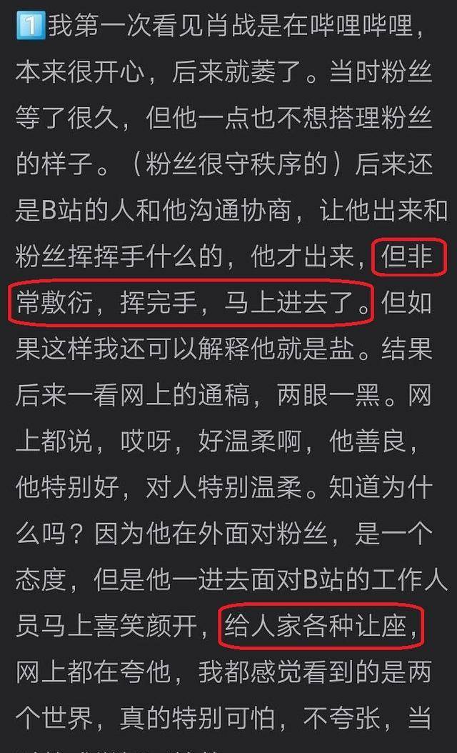 本来粉丝只是得罪了一个ao3,如今