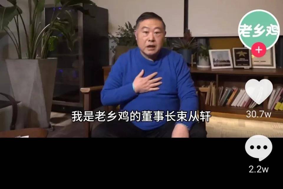 被阿里数字化投喂的老乡鸡怎么飞?