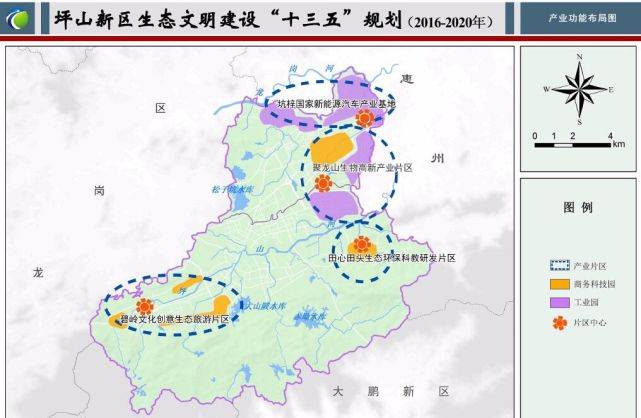 深圳新区揭秘——坪山新区