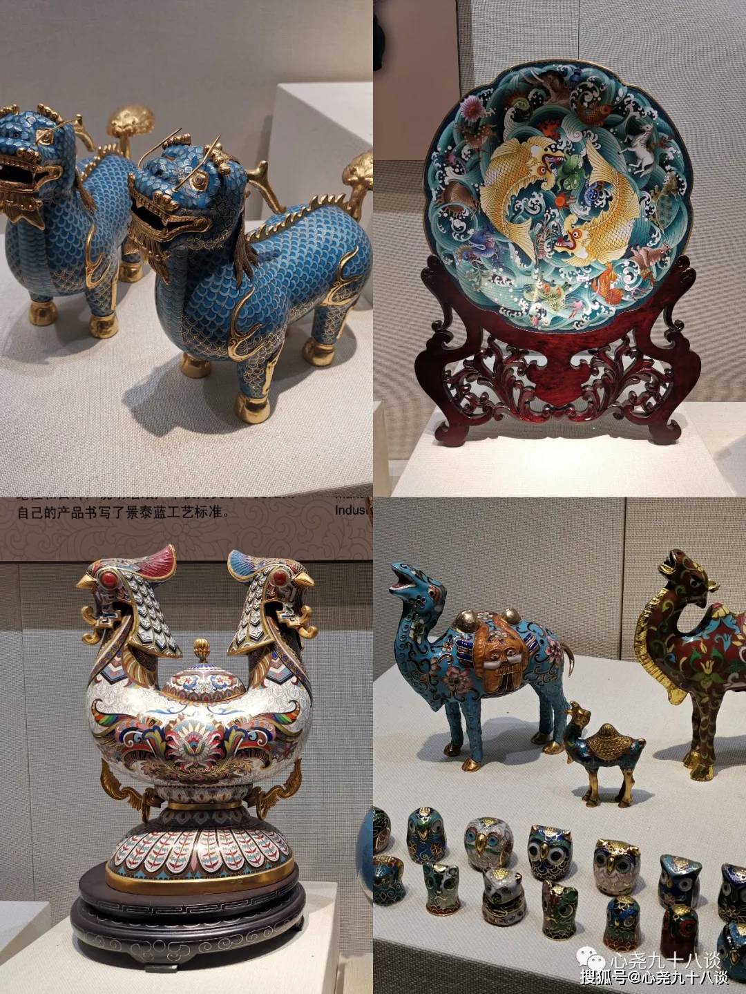 精湛掐丝工艺的古老技艺传承,来中国景泰蓝艺术博物馆