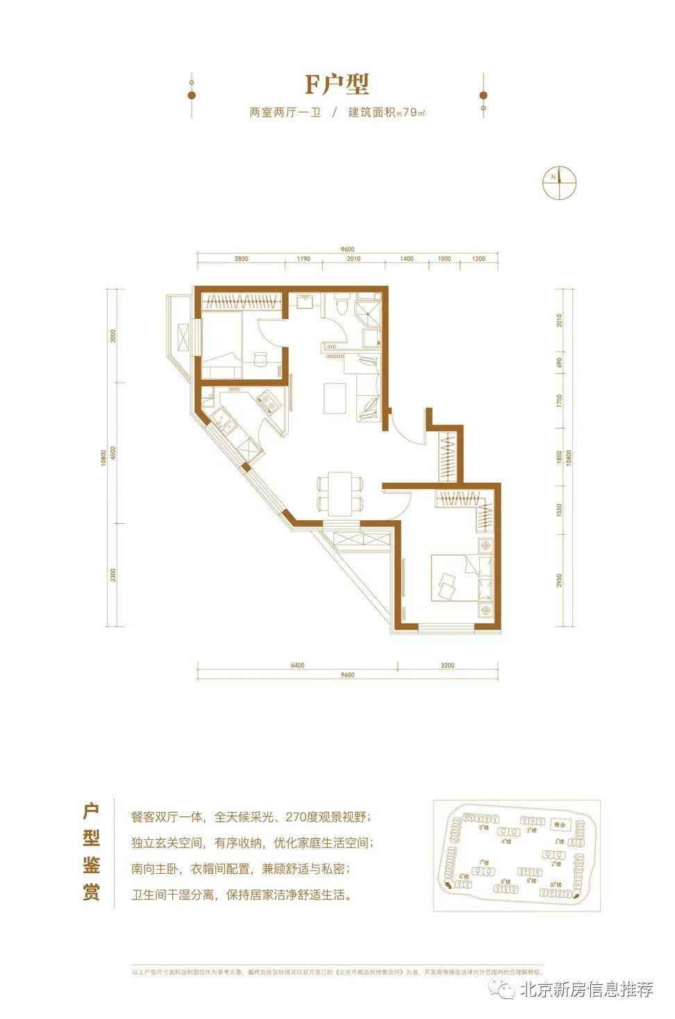 亦庄【中国铁建国际公馆】核心区域精装总价343-795万