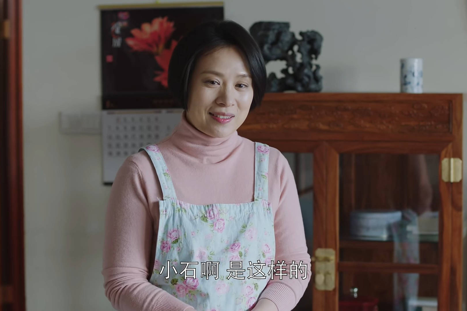 电视剧《都挺好》剧照