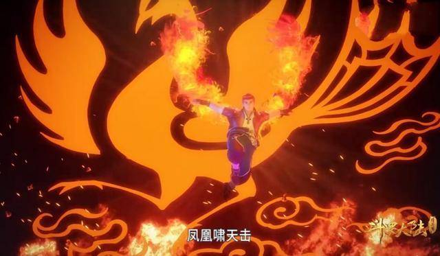 斗罗大陆:唐三都打不过的王昭君,马红俊的火凤凰能否压制_魂技