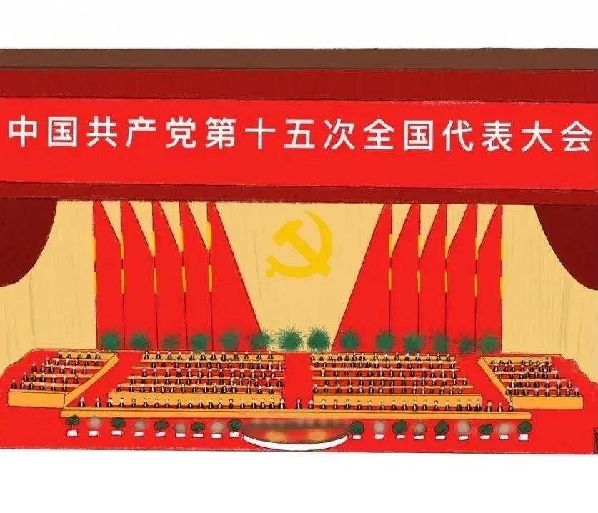 1997年,党的十五大把邓小平理论同马克思列宁主义,毛泽东思想一起作为