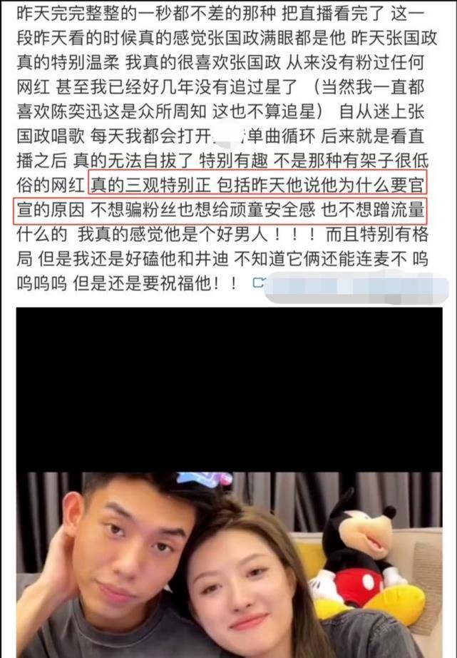 张国政和女友去体检中心被偶遇,女友打扮时尚,张国政穿拖鞋肤色黑被