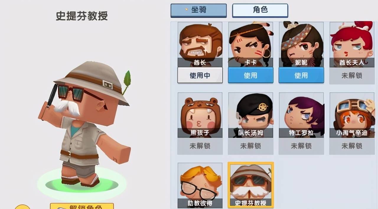 迷你世界种族起源大揭秘米拉星背景不简单期待新玩法