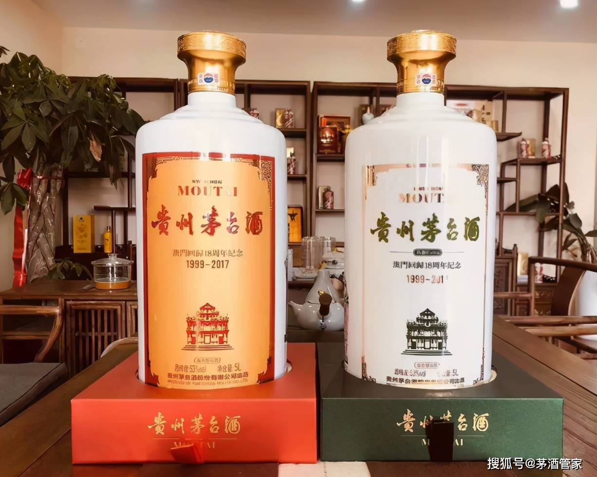 特别发行了一套纪念酒,贵州茅台酒——澳门回归18周年纪念酒.