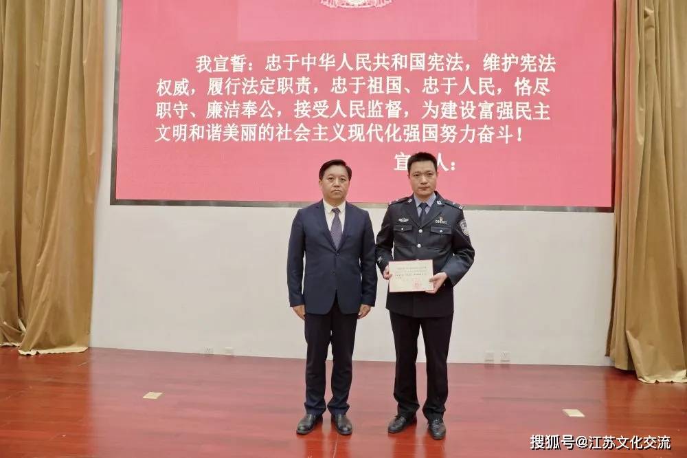 倪亚同志全票当选滨海县人民政府副县长,县公安局局长
