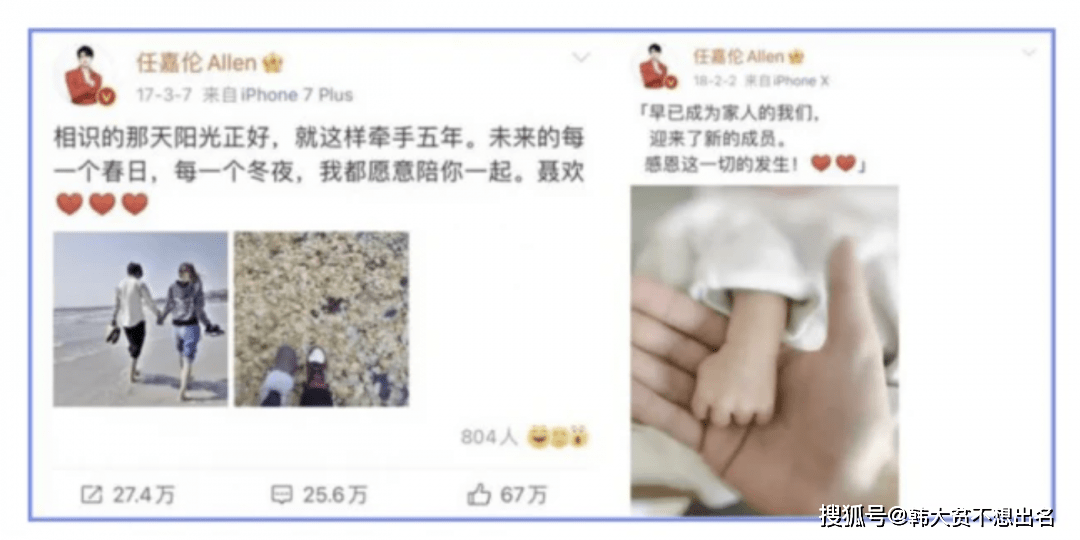 原创曝任嘉伦婚后吻戏全用吻替?被控诉:不敬业!女演员太倒霉了