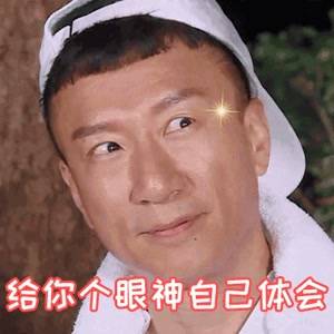 02 对比"惨烈",网友不淡定了 看到这些工资单 网友们都直呼大开眼界