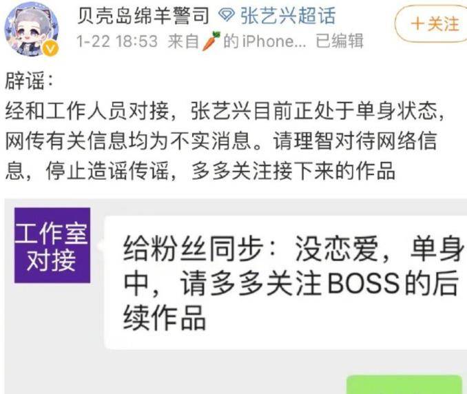 杨紫张艺兴恋情实锤?节目中公开穿情侣睡衣,合体种树举止亲昵!