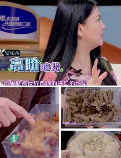 明星一天的伙食费,究竟要多少钱?_李湘