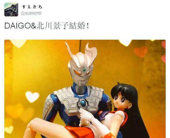 美少女战士官宣怀孕,孩子的爹是奥特曼_日本