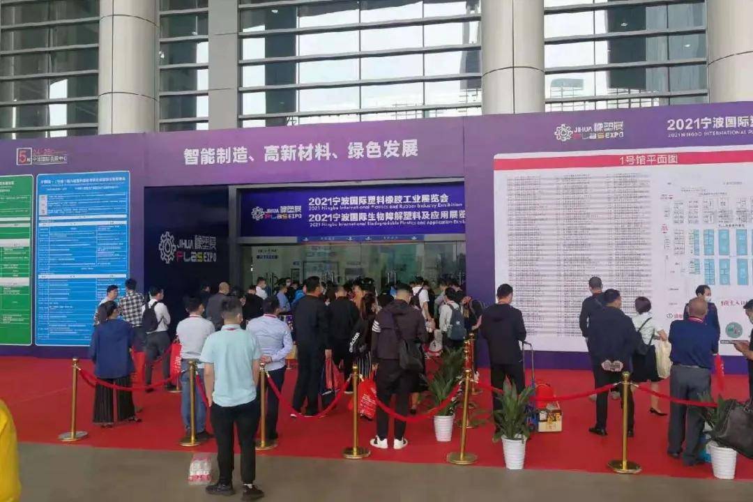 深耕产业,拥抱数智化,化塑汇参加2021宁波国际橡塑工业展