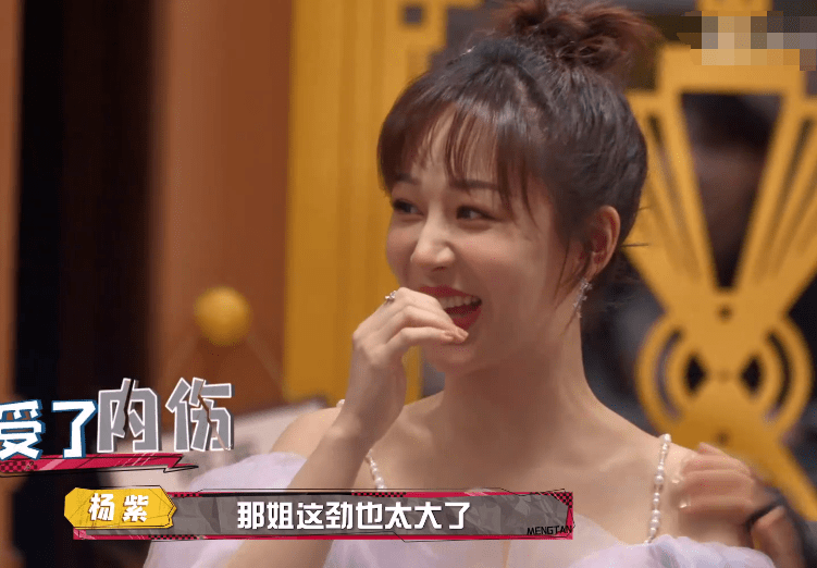 原创那英得知杨紫演过《家有儿女》,激动狂拍她,杨紫反应我能笑半天