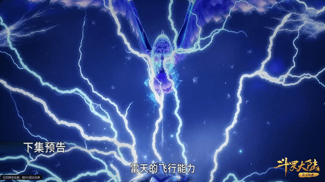 斗罗大陆87话:雷霆学院重伤小舞,唐三下杀手?唐三:与我无关