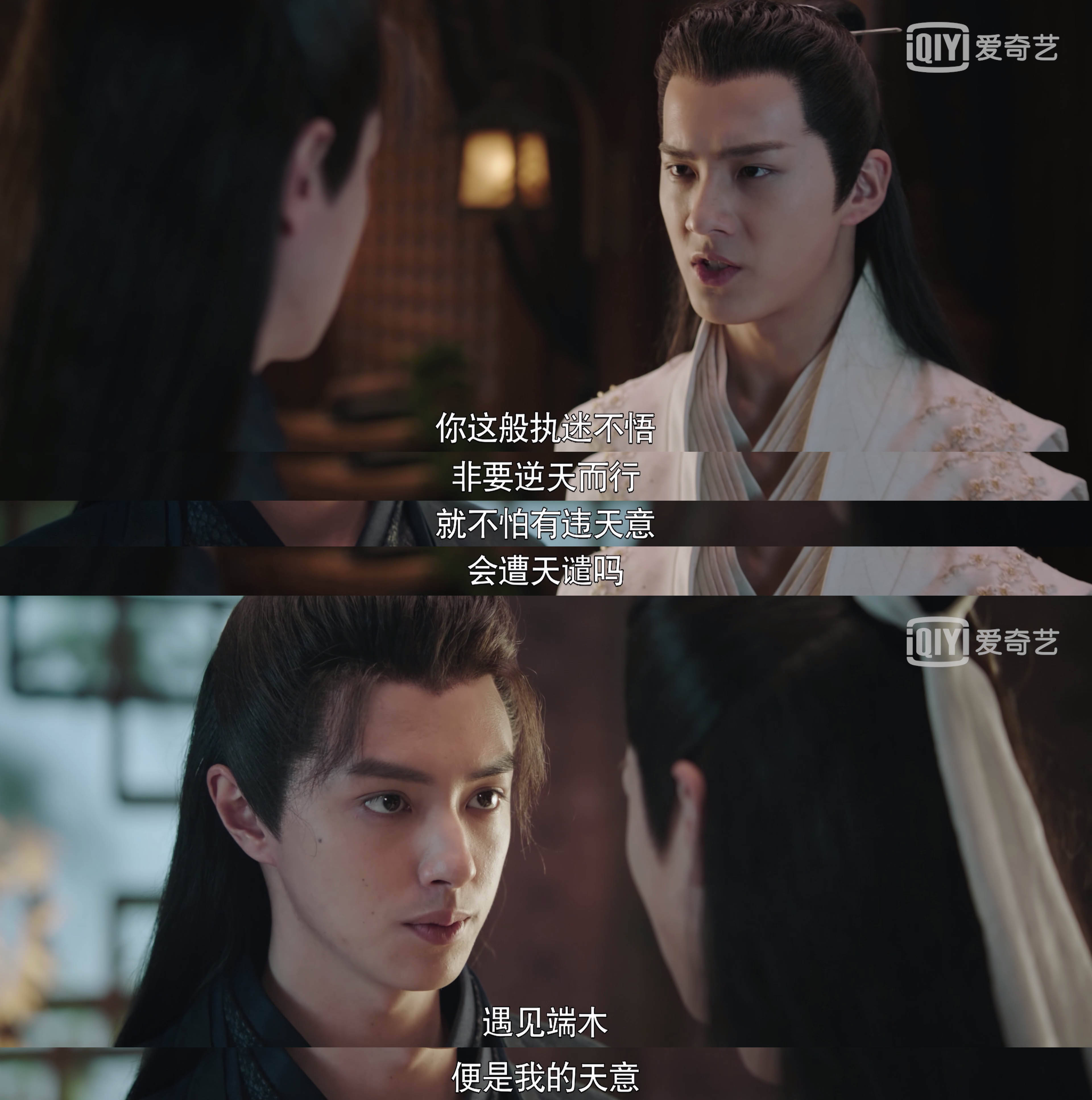 《玉昭令》第一季端木翠展颜相爱,温孤实力证明喝酒误