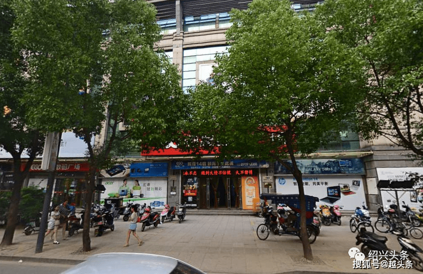 再见,绍兴中兴路!