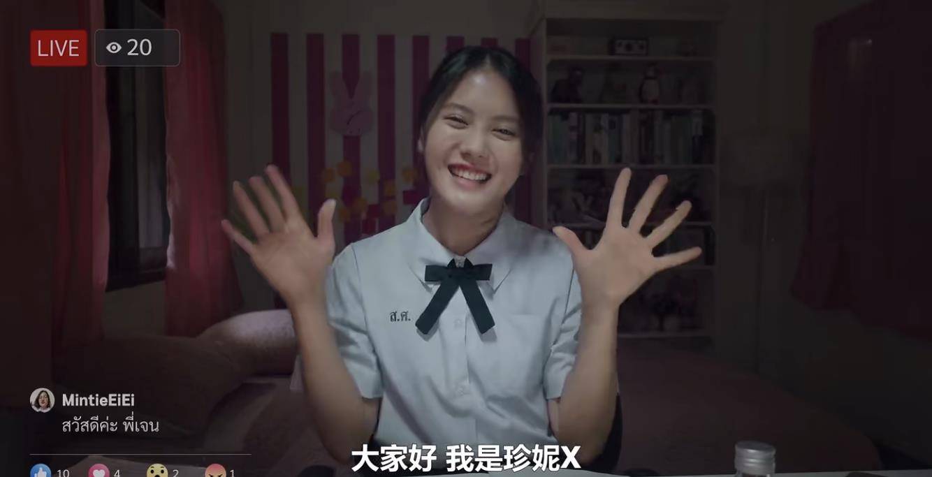 《禁忌女孩》:娜诺变了,她已经"杀"红了眼_珍妮