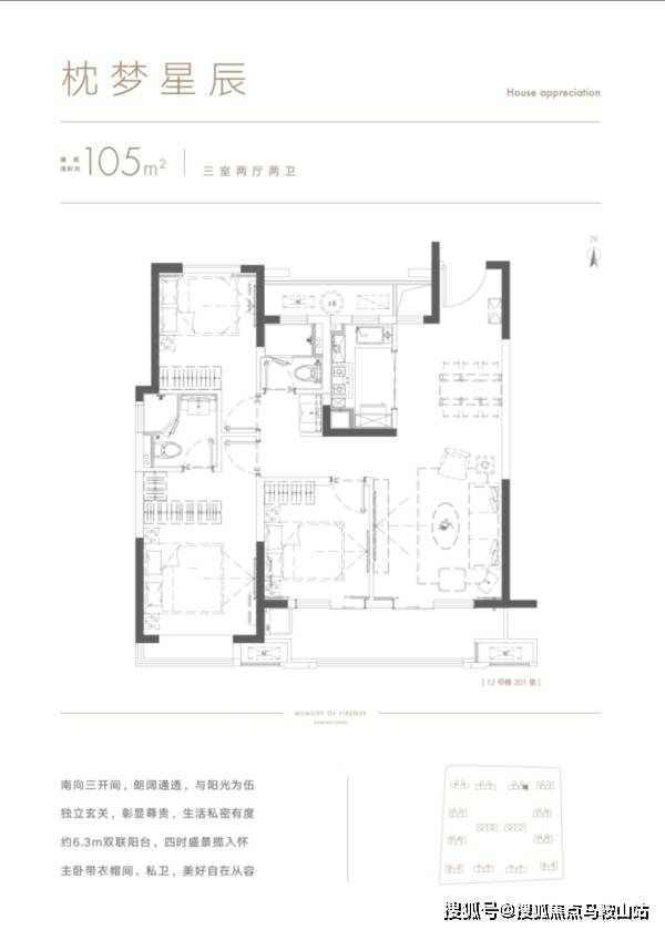 惊爆——嘉善新城翡翠风华城【到底好不;有图有真相】