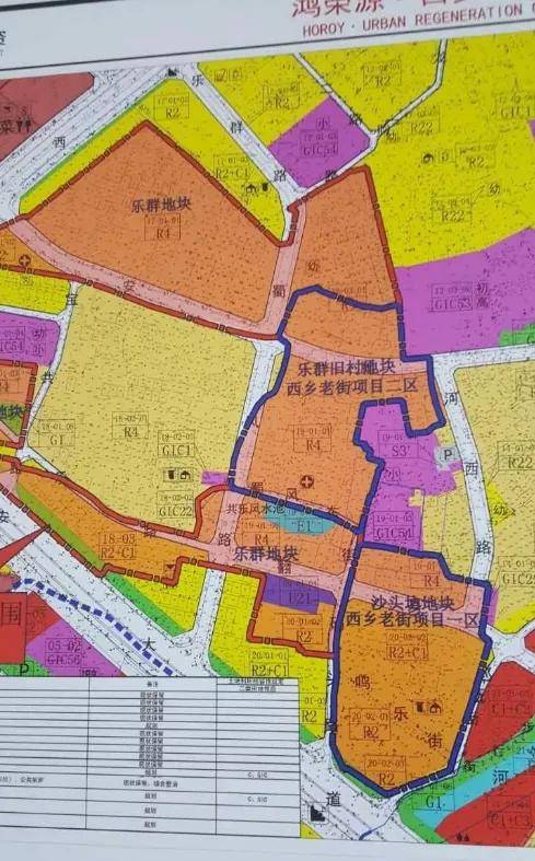 西乡老街城市更新推动了4年,还在征集意愿与申报立项中,1号线坪洲地铁