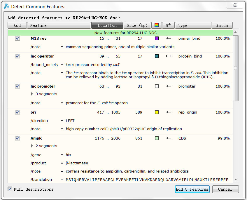 使用snapgene进行载体序列分析