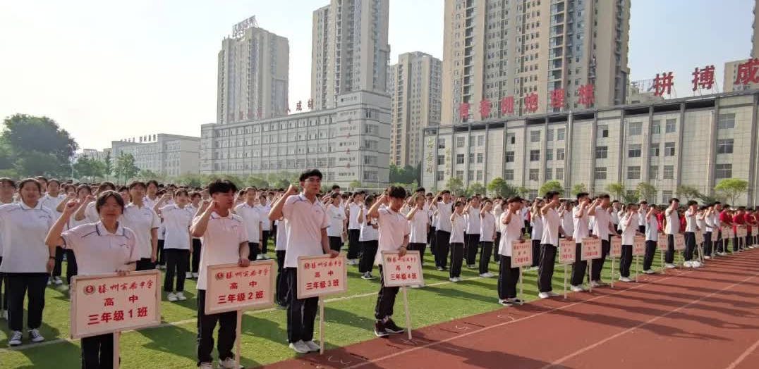 滕州实验高级中学举行2021届高三,初三学子文明离校升旗仪式