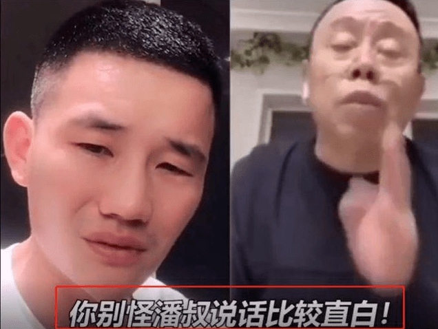 潘长江还在直播时和他连线,劝他说:"潘子啊,听叔一句劝,网络的水太深