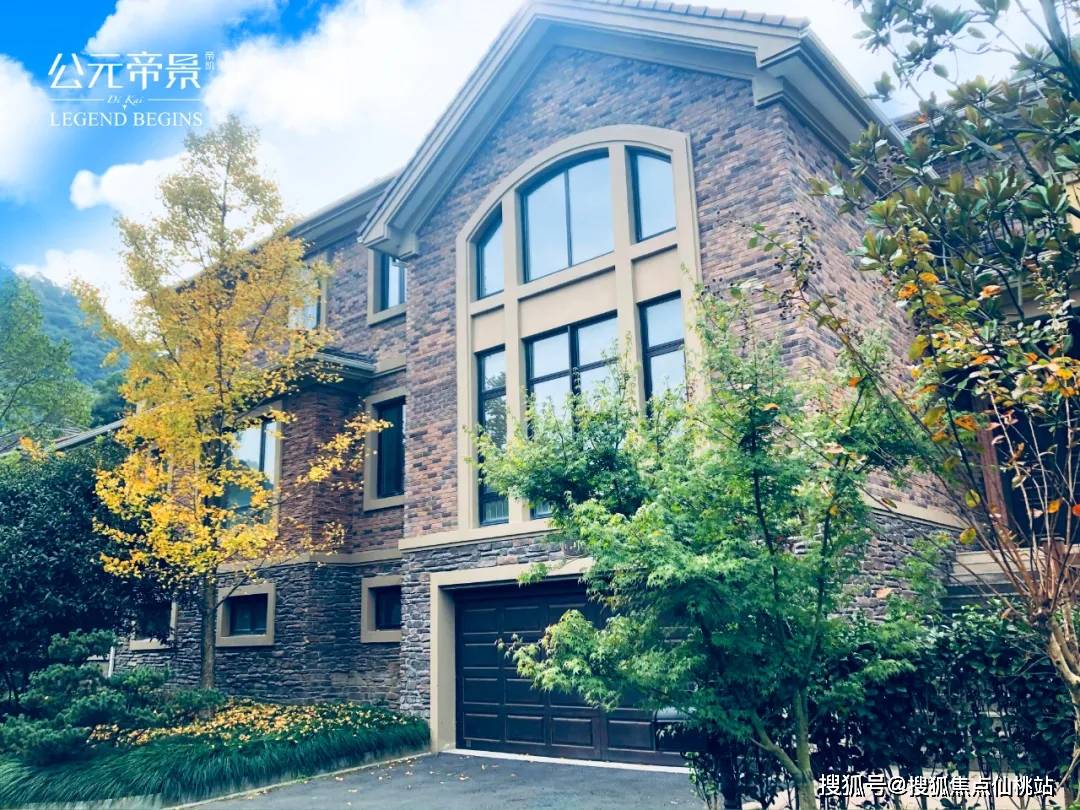 首页#公元帝景售楼处电话!帝景售楼部电话【官网】售楼中心最新详情!