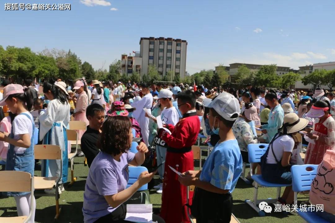 嘉峪关市逸夫小学庆六一活动暨