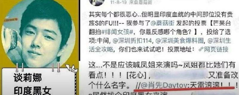 原创谈莉娜因肖战讽刺落泪粉丝辩解苍白无力只有何炅才配他道歉