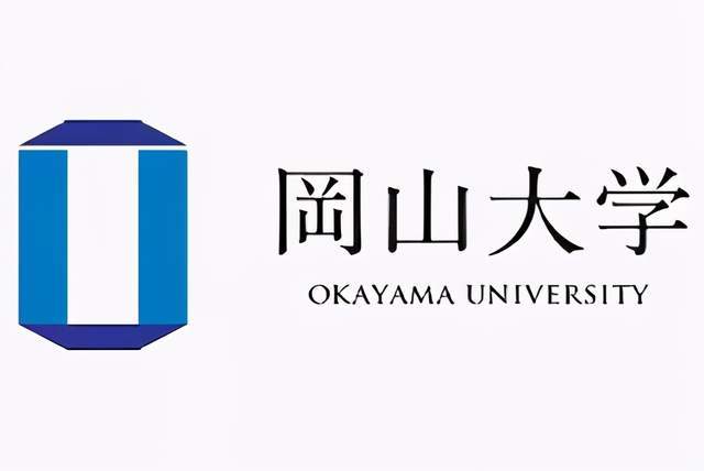 冈山大学扒一扒这所日本的准帝国大学